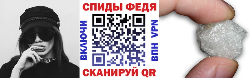АМФЕТАМИН 98%  купить   маркетплейс наркотические препараты  Черепаново 