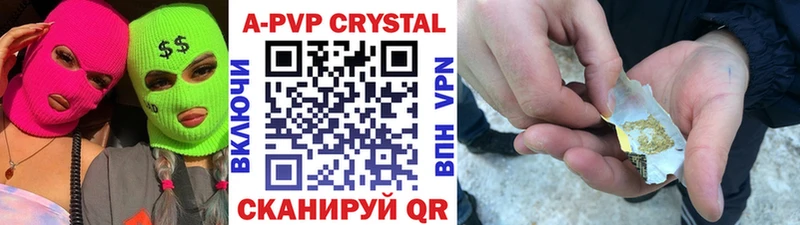 Alpha-PVP Crystall дарнет шоп Черепаново