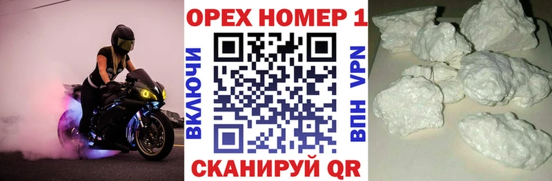 Cocaine Fish Scale купить закладку гидра зеркало Черепаново