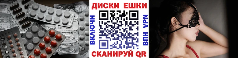 ЭКСТАЗИ 280 MDMA  Черепаново 