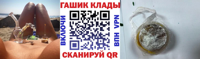 ГАШИШ убойный  Черепаново 