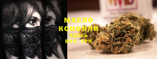 мет Абдулино