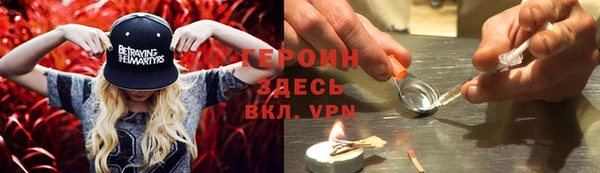 ГАЛЛЮЦИНОГЕННЫЕ ГРИБЫ Абинск