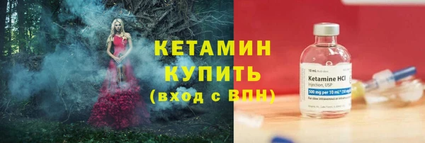 бутират Дмитров