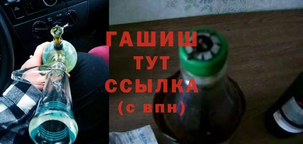 мет Абдулино