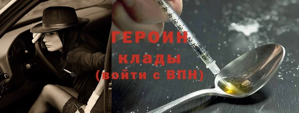 мет Абдулино