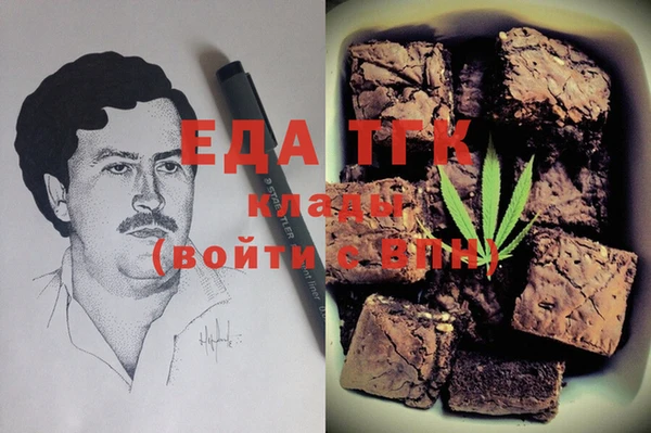 ГАЛЛЮЦИНОГЕННЫЕ ГРИБЫ Абинск