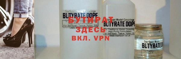 тгк Абаза