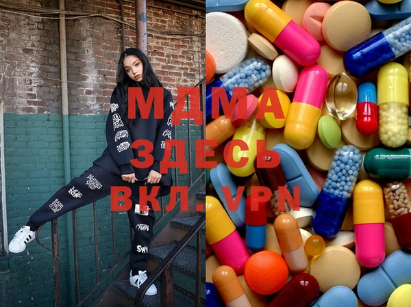 ГАЛЛЮЦИНОГЕННЫЕ ГРИБЫ Абинск