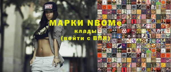 ГАЛЛЮЦИНОГЕННЫЕ ГРИБЫ Абинск