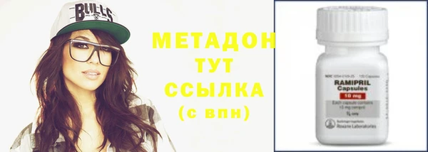 тгк Абаза