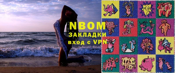 тгк Абаза