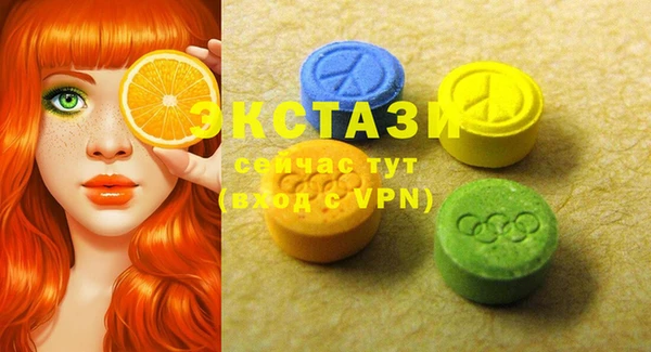 ГАЛЛЮЦИНОГЕННЫЕ ГРИБЫ Абинск