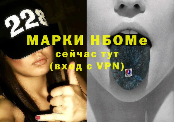 бошки Алзамай