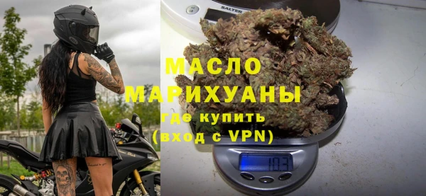 тгк Абаза