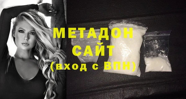 ГАЛЛЮЦИНОГЕННЫЕ ГРИБЫ Абинск