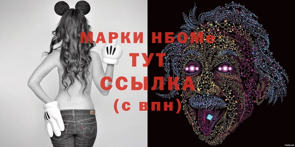 экстази Алексеевка