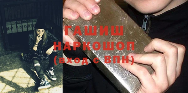 ГАЛЛЮЦИНОГЕННЫЕ ГРИБЫ Абинск