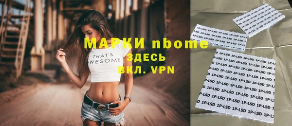 бошки Алзамай
