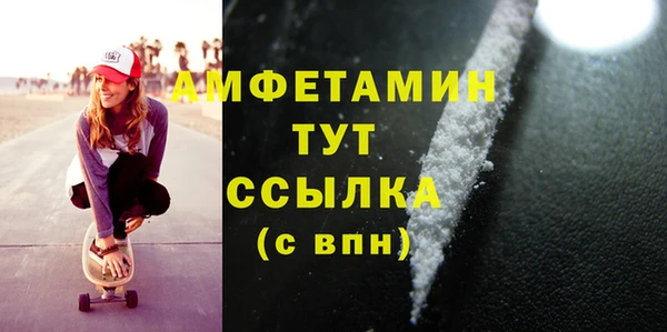 ГАЛЛЮЦИНОГЕННЫЕ ГРИБЫ Абинск