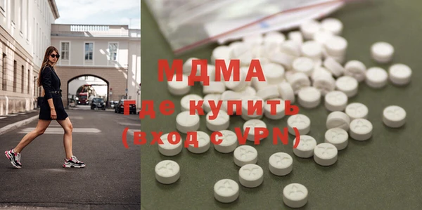 тгк Абаза
