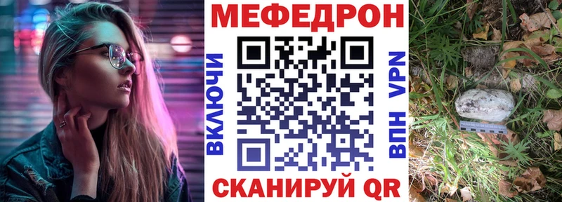Меф мука MEGA онион Черепаново купить наркоту
