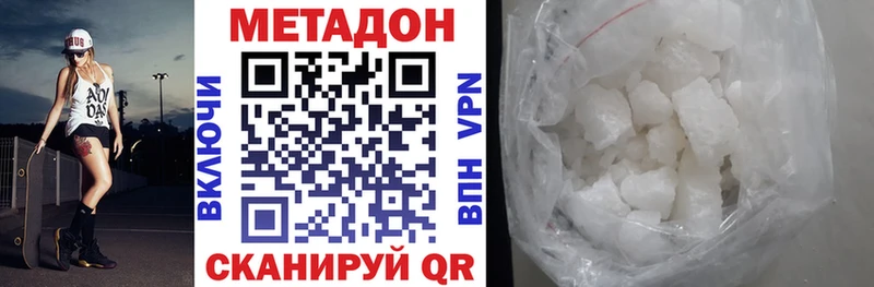 МЕТАДОН VHQ omg зеркало Черепаново