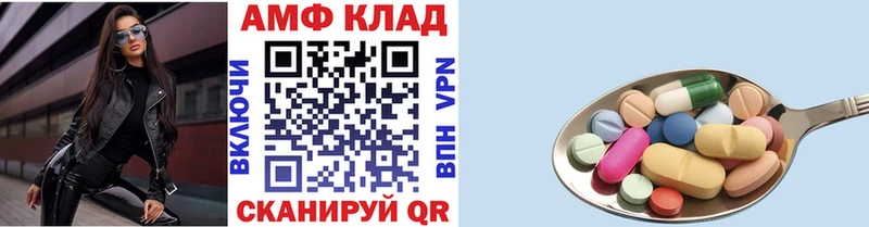 Метамфетамин винт Черепаново