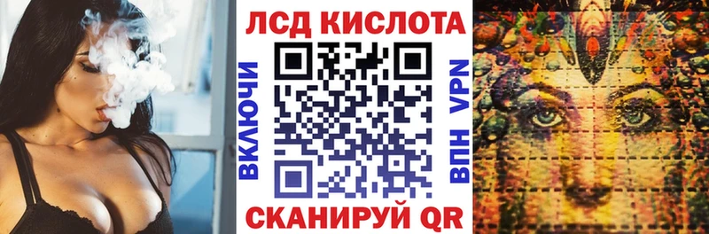Марки 25I-NBOMe 1,8мг  кракен   Черепаново  где купить  