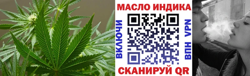 ТГК вейп с тгк  наркота  Черепаново 