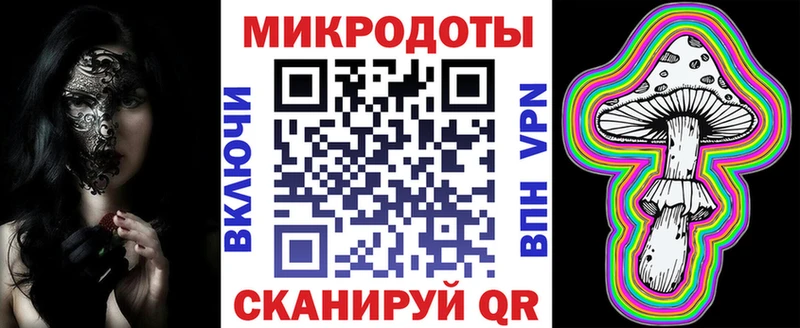Галлюциногенные грибы ЛСД  мориарти состав  Черепаново 