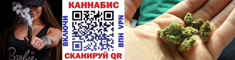 Конопля White Widow купить блэк спрут ссылка Черепаново